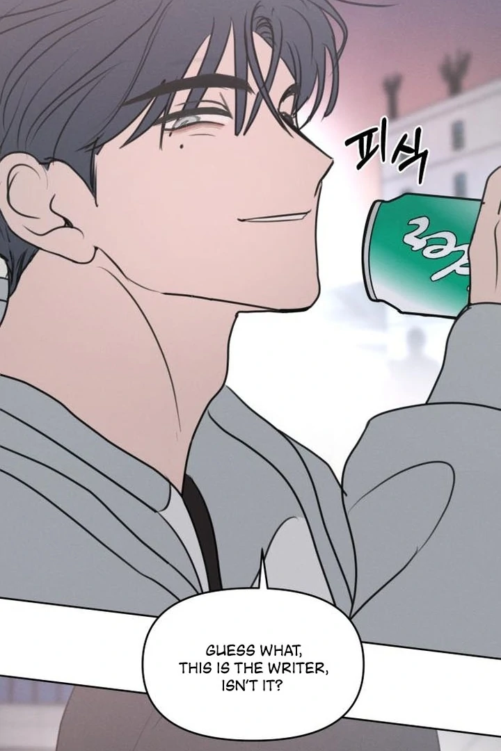 I Want To Be Fooled Chapter 5 - page 14