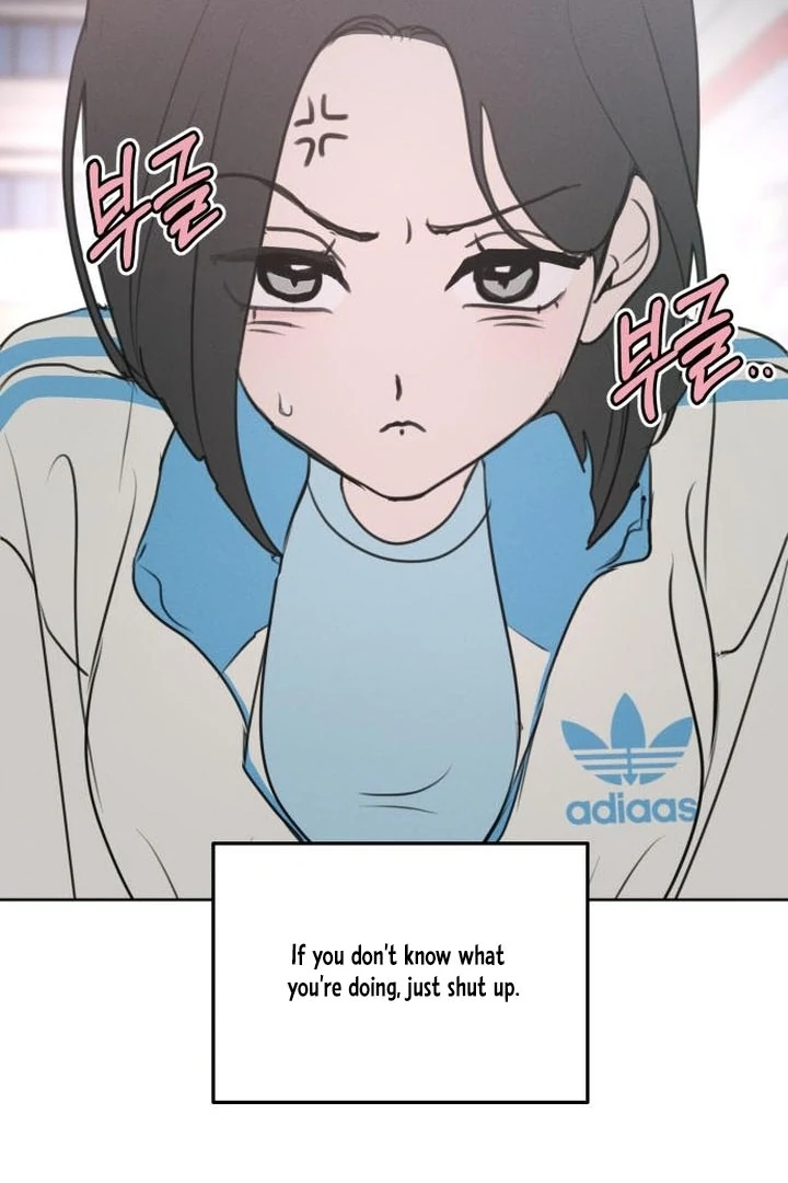 I Want To Be Fooled Chapter 5 - page 15