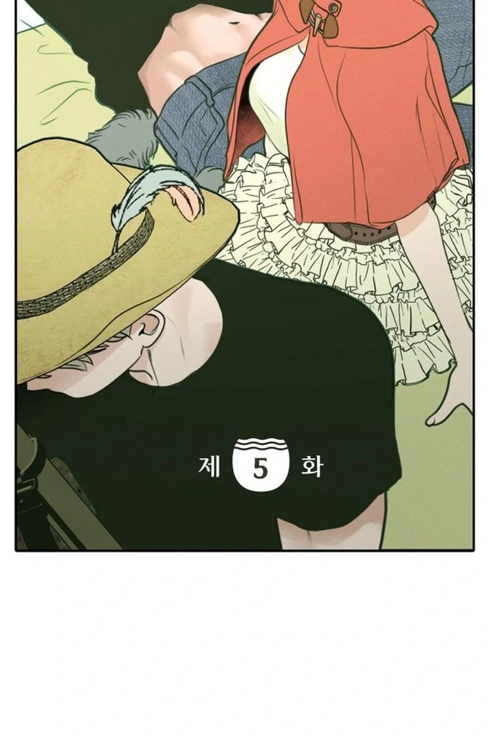 I Want To Be Fooled Chapter 5 - page 17