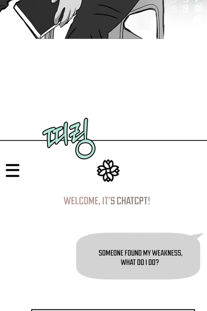 I Want To Be Fooled Chapter 5 - page 24