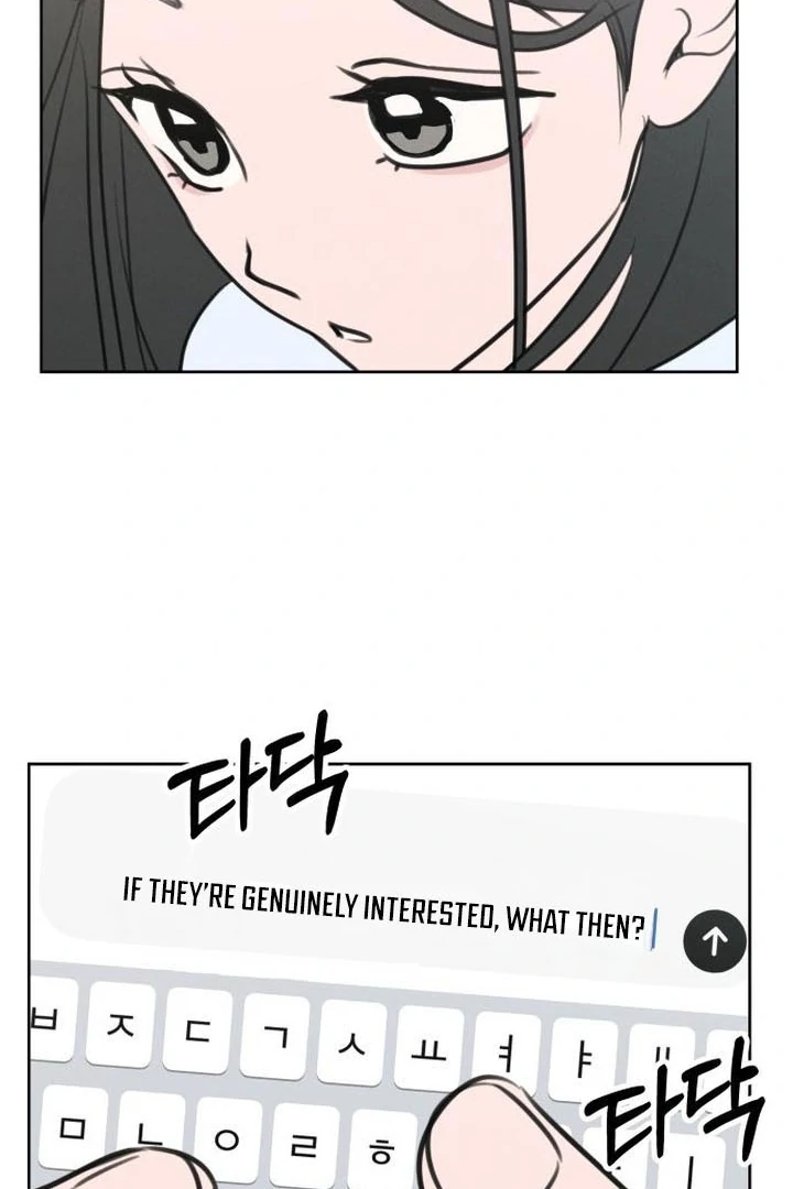 I Want To Be Fooled Chapter 5 - page 36