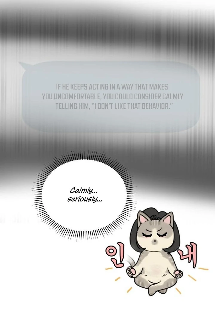 I Want To Be Fooled Chapter 5 - page 62