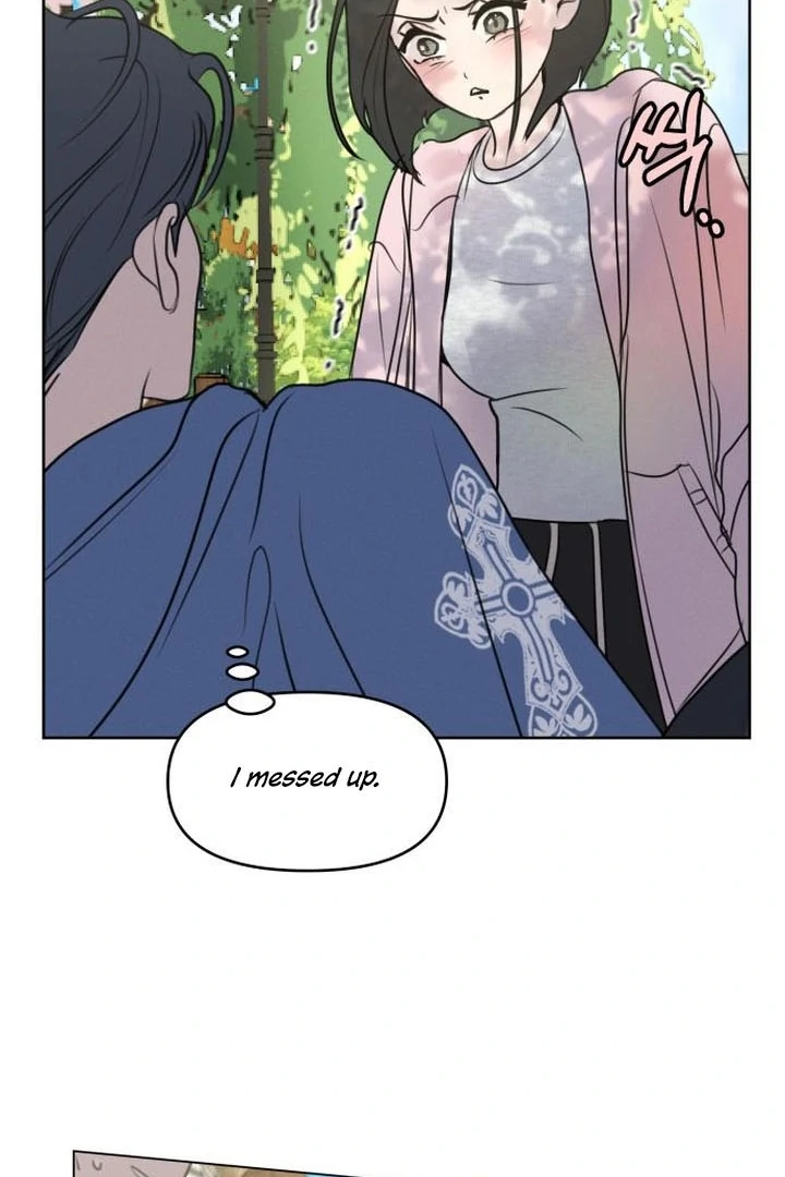 I Want To Be Fooled Chapter 5 - page 73