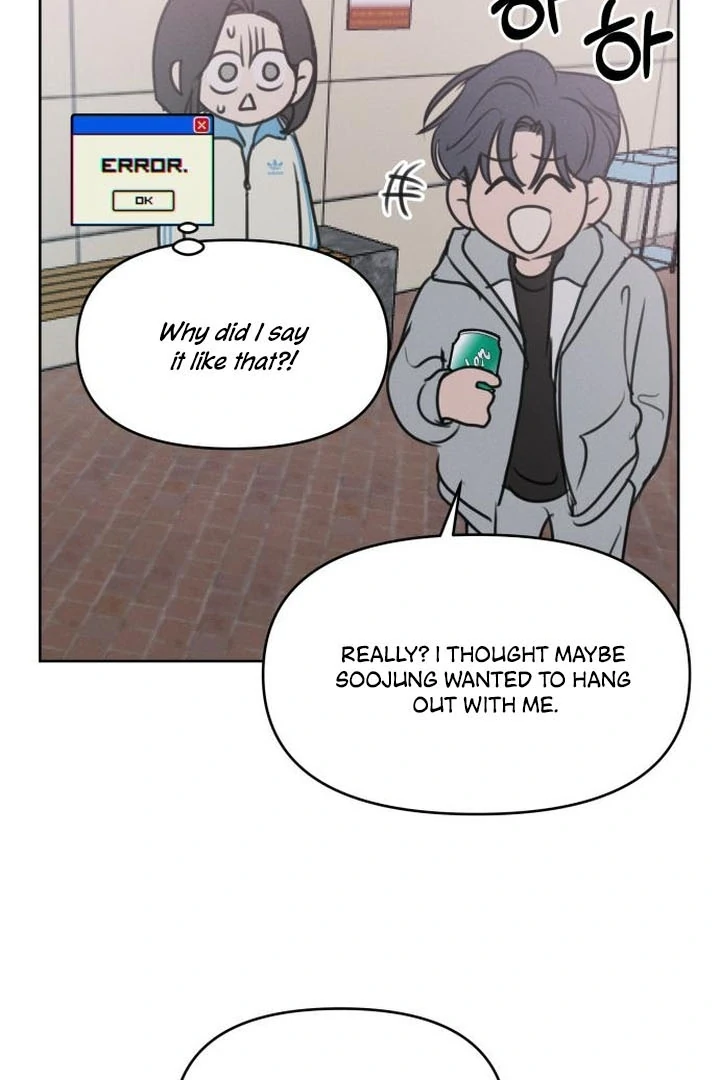 I Want To Be Fooled Chapter 5 - page 8