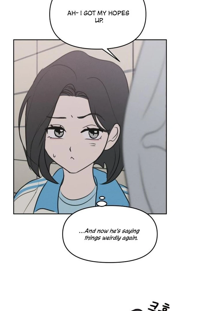 I Want To Be Fooled Chapter 5 - page 9