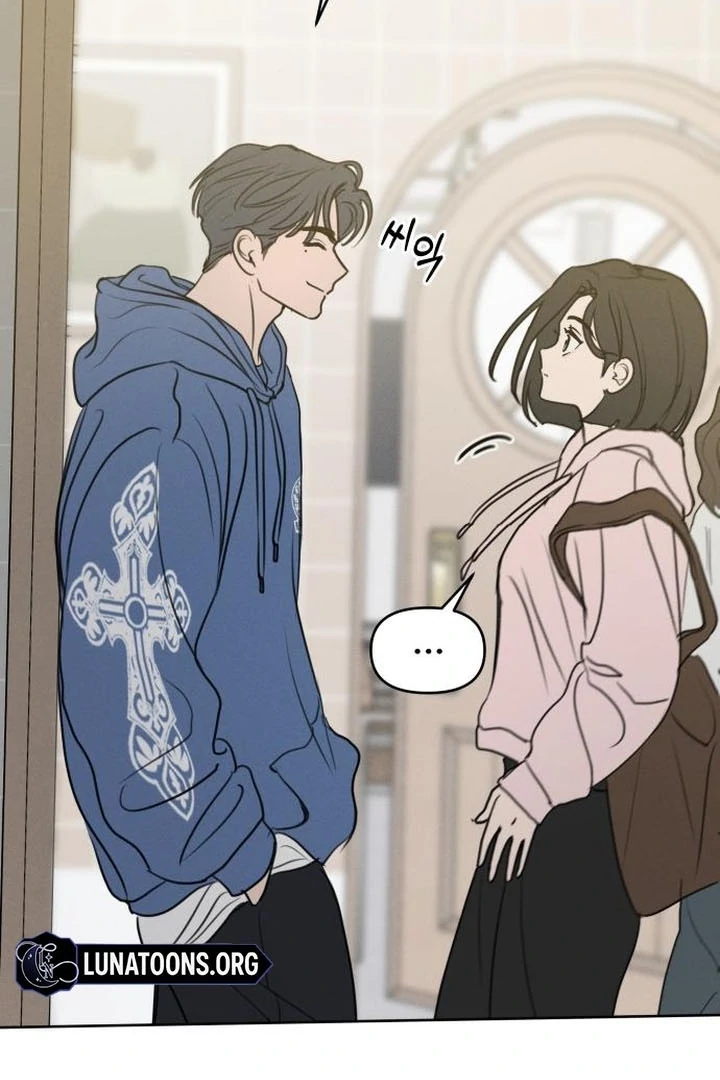 I Want To Be Fooled Chapter 6 - page 17