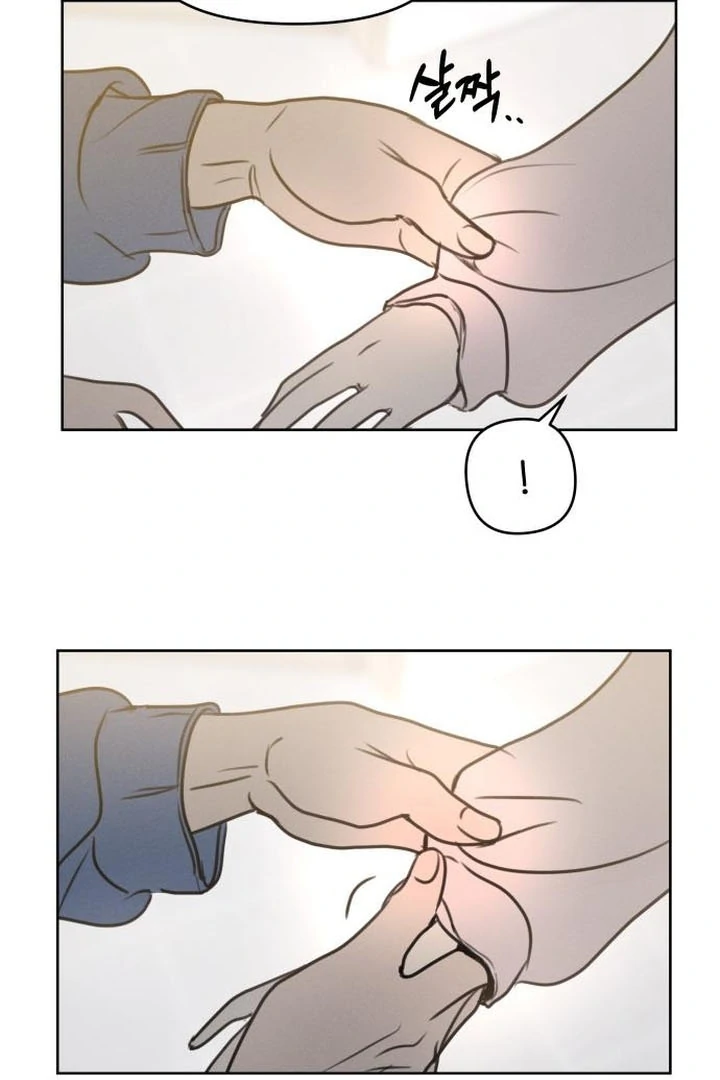 I Want To Be Fooled Chapter 6 - page 20