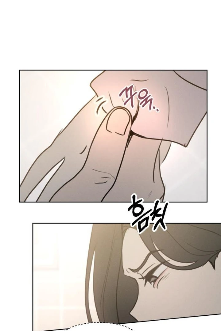 I Want To Be Fooled Chapter 6 - page 21