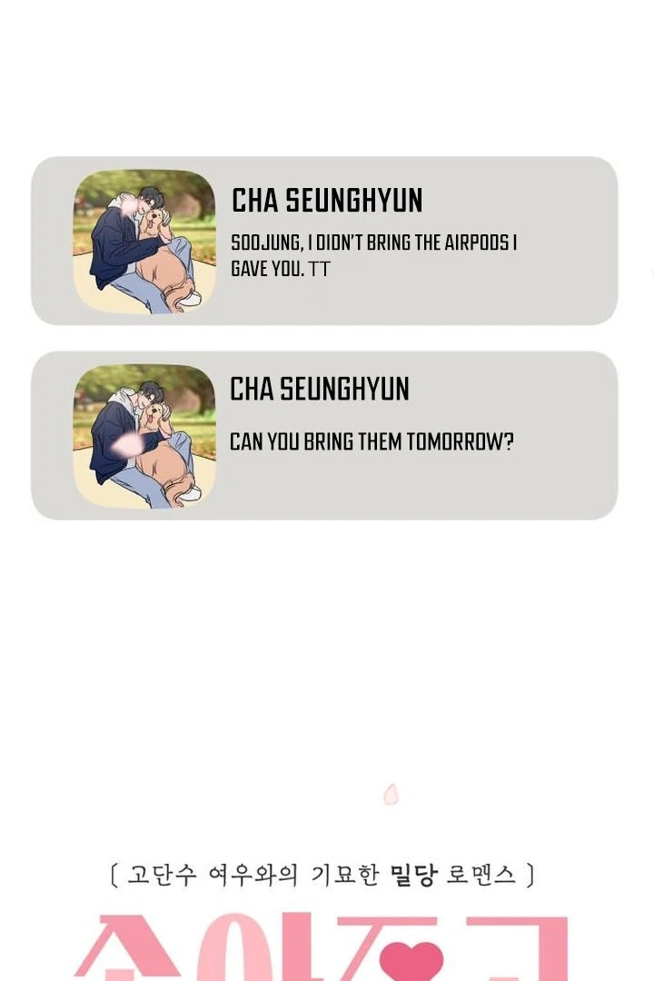 I Want To Be Fooled Chapter 6 - page 51