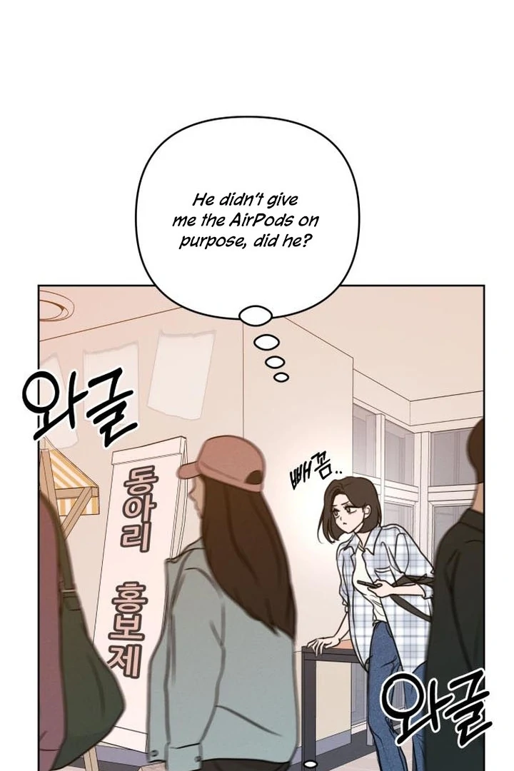 I Want To Be Fooled Chapter 6 - page 56
