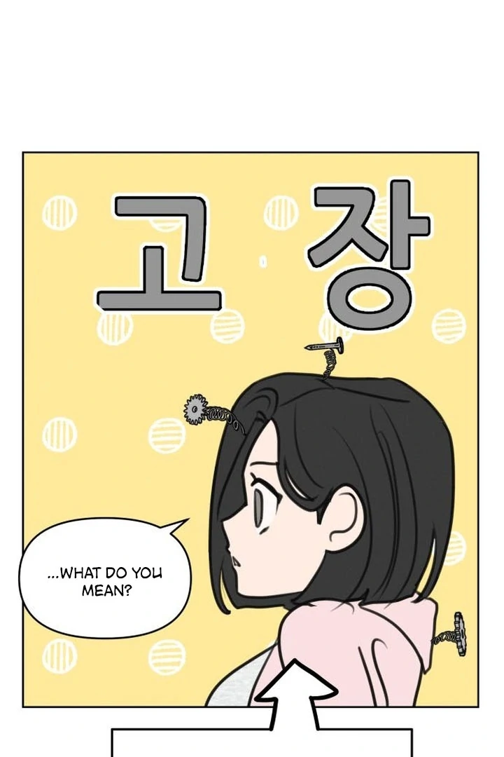 I Want To Be Fooled Chapter 6 - page 6