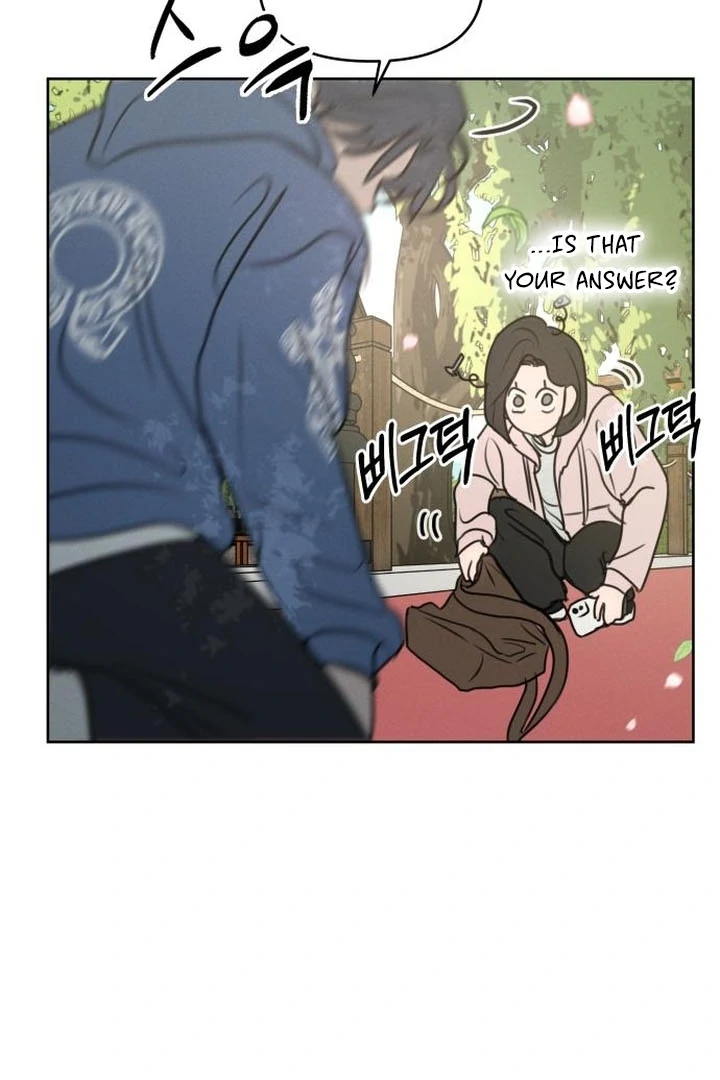 I Want To Be Fooled Chapter 6 - page 8