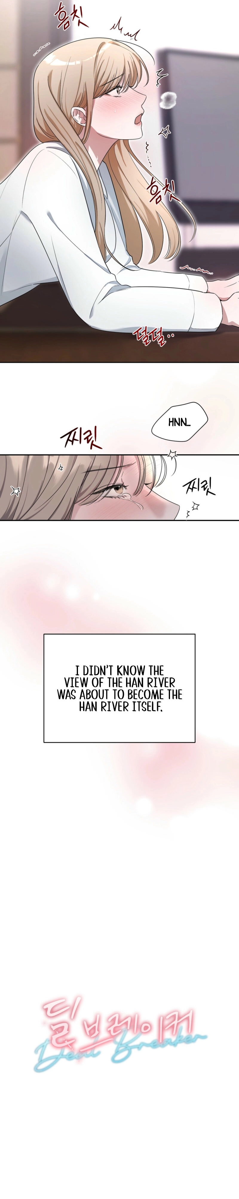 Deal Breaker [Completed Edition] Chapter 1 - page 9