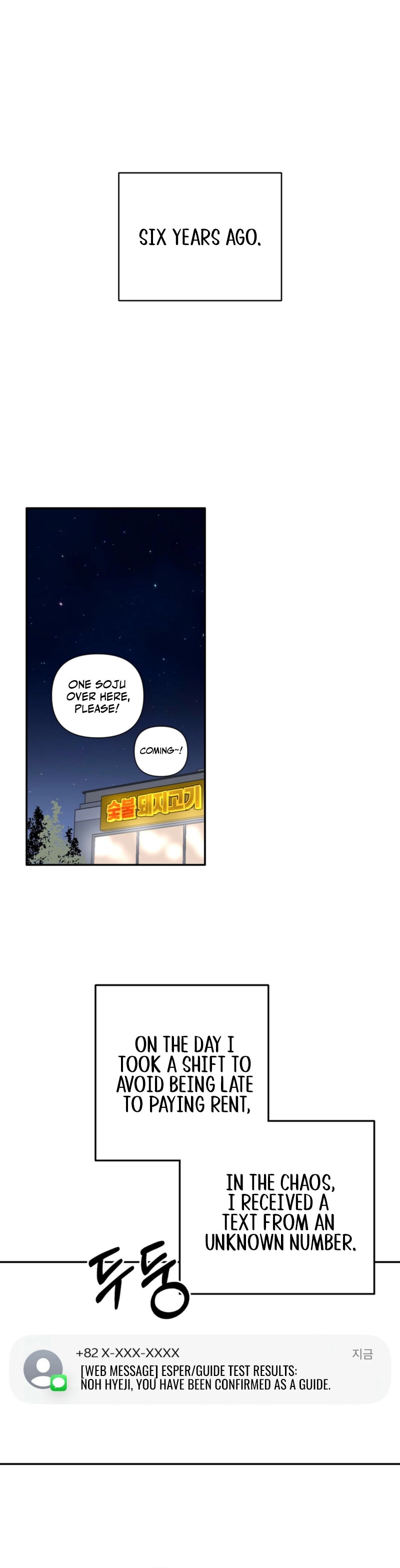 Deal Breaker [Completed Edition] Chapter 1 - page 10