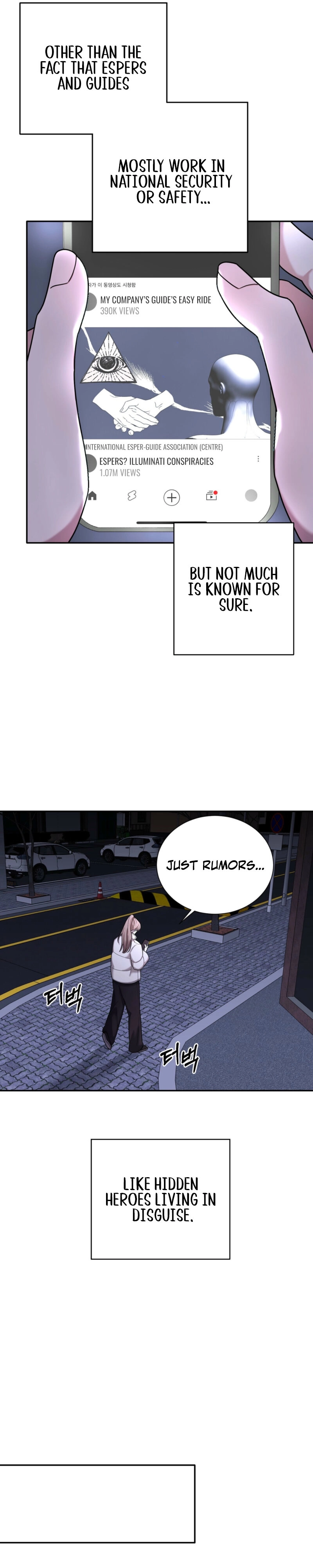 Deal Breaker [Completed Edition] Chapter 1 - page 14
