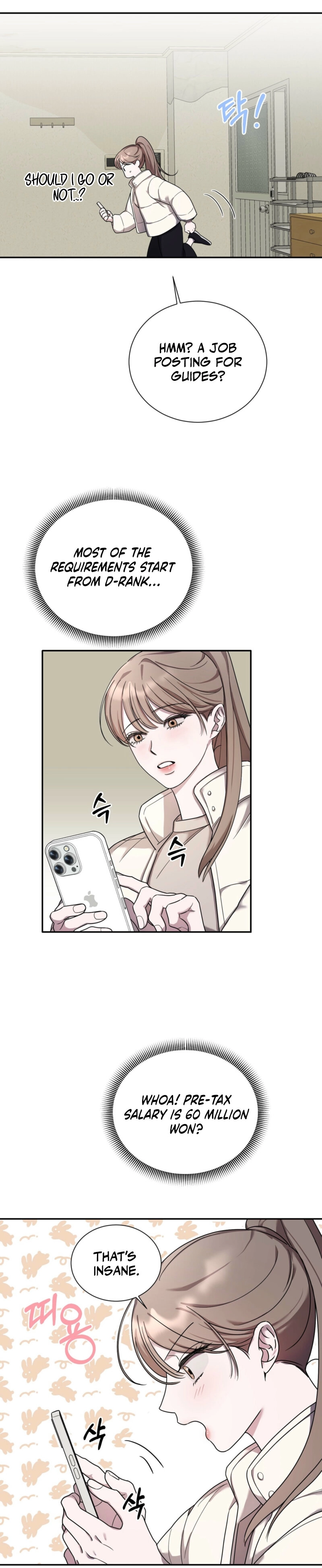 Deal Breaker [Completed Edition] Chapter 1 - page 15