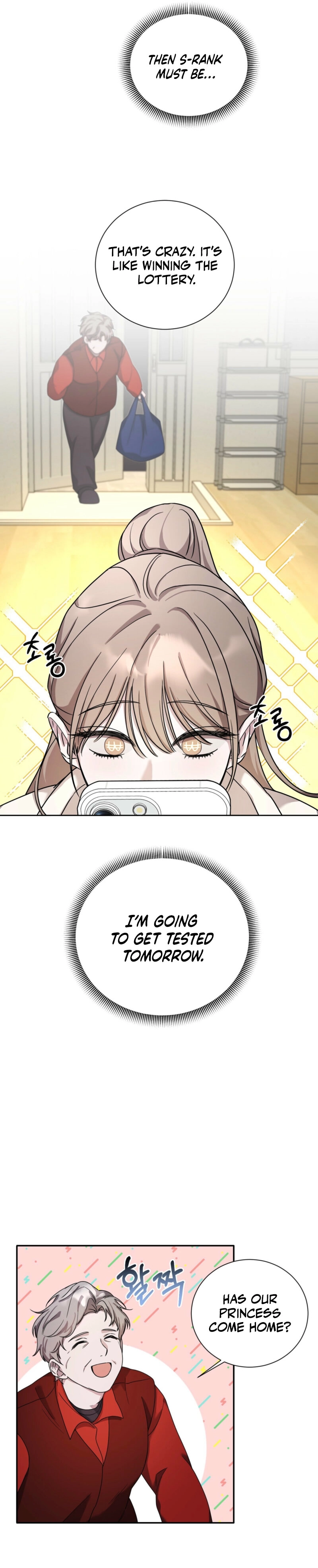 Deal Breaker [Completed Edition] Chapter 1 - page 16