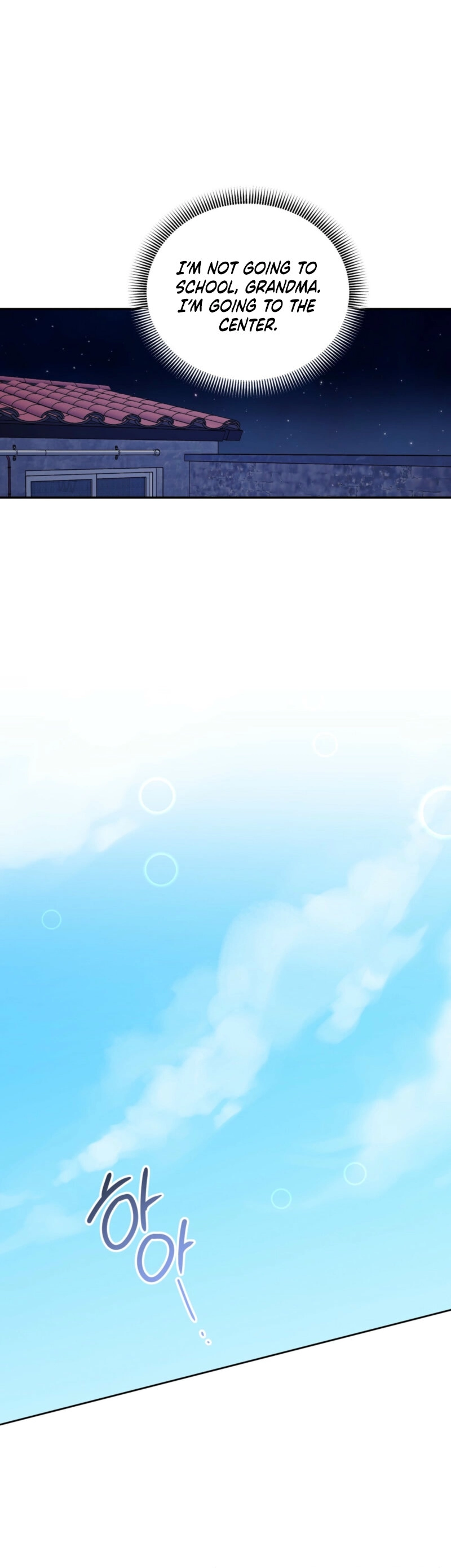 Deal Breaker [Completed Edition] Chapter 1 - page 18