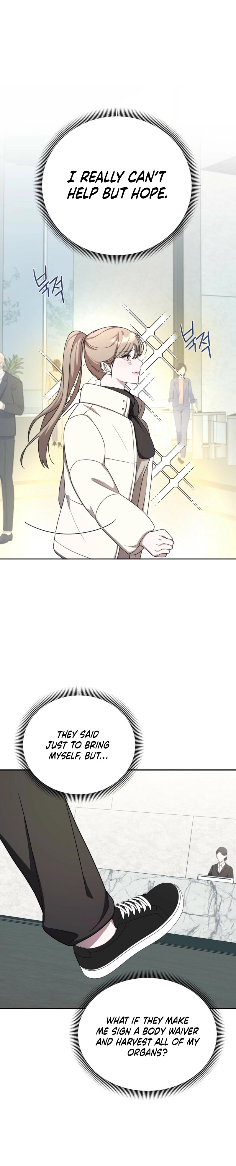 Deal Breaker [Completed Edition] Chapter 1 - page 23