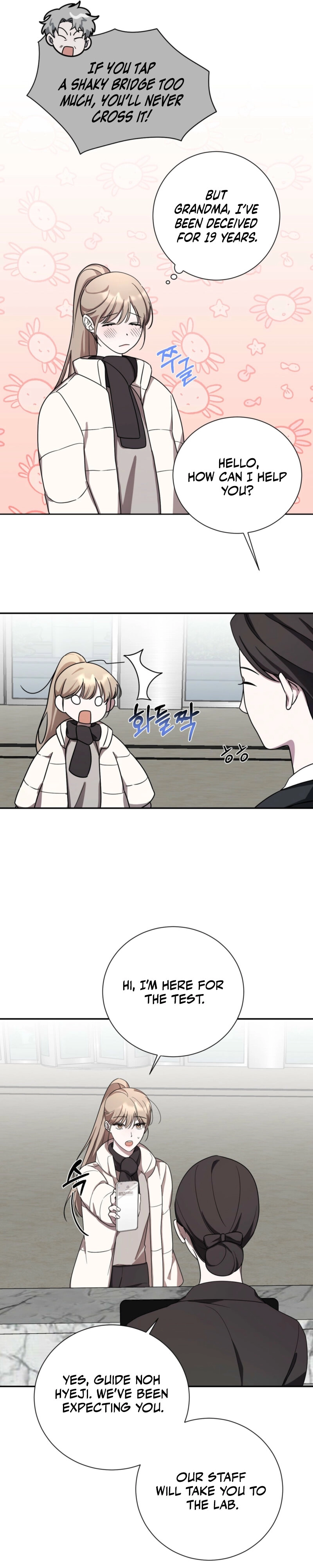 Deal Breaker [Completed Edition] Chapter 1 - page 24