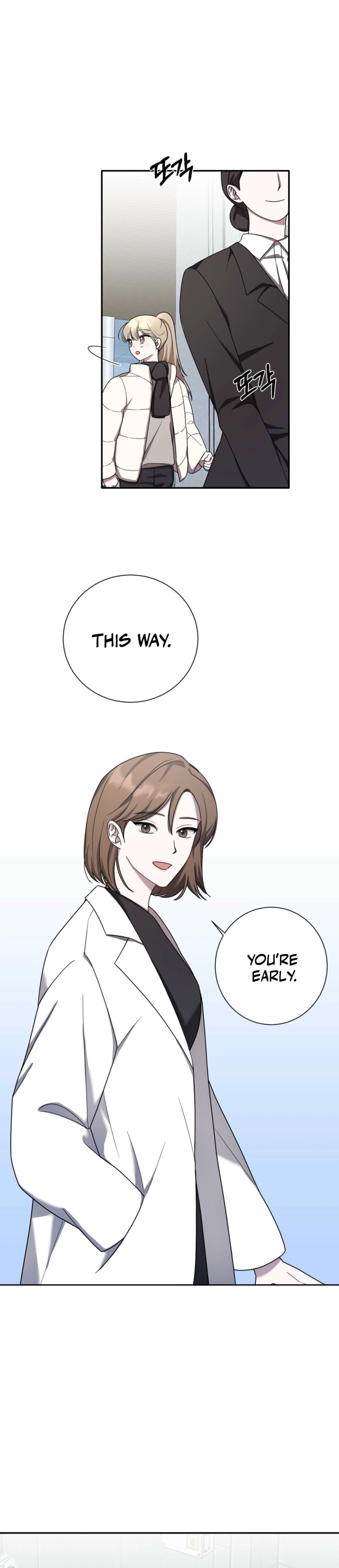 Deal Breaker [Completed Edition] Chapter 1 - page 25