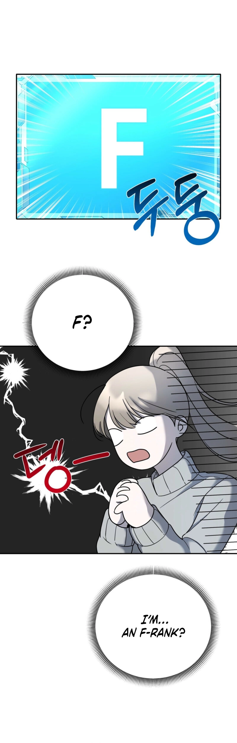 Deal Breaker [Completed Edition] Chapter 1 - page 34