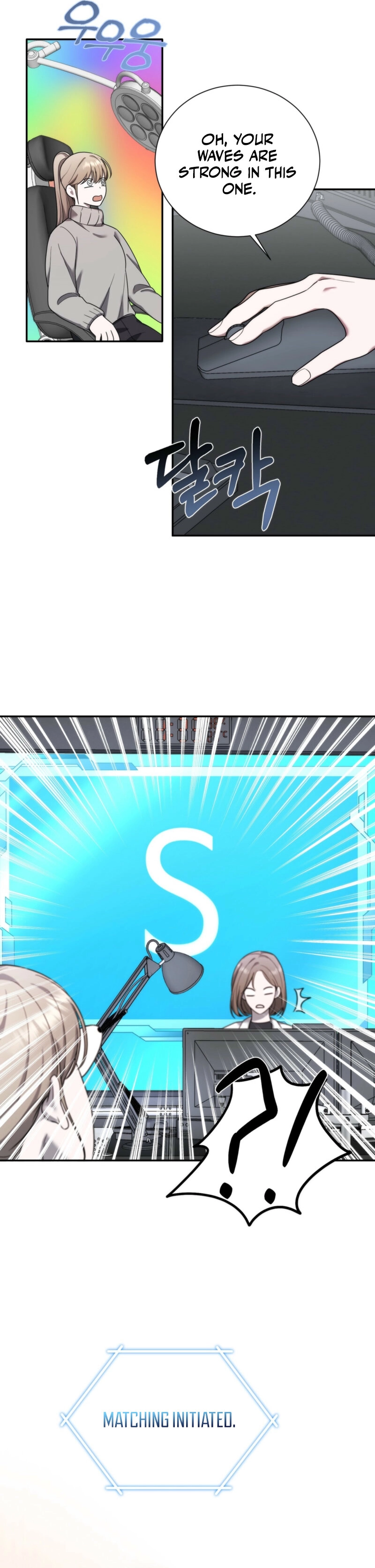 Deal Breaker [Completed Edition] Chapter 1 - page 37