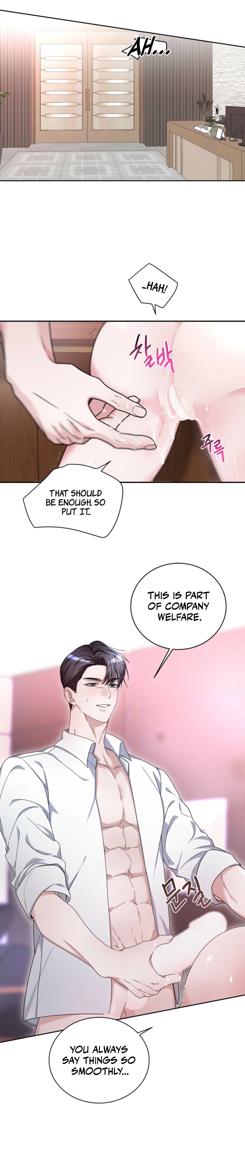 Deal Breaker [Completed Edition] Chapter 1 - page 6