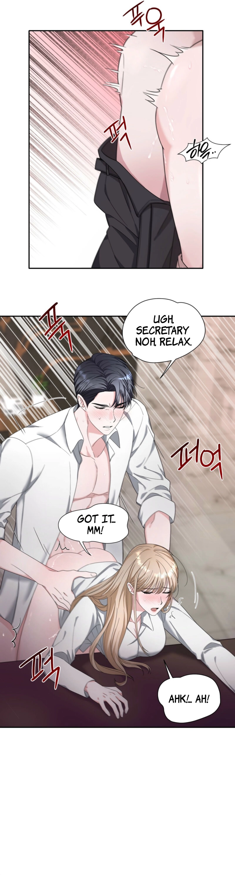 Deal Breaker [Completed Edition] Chapter 1 - page 7