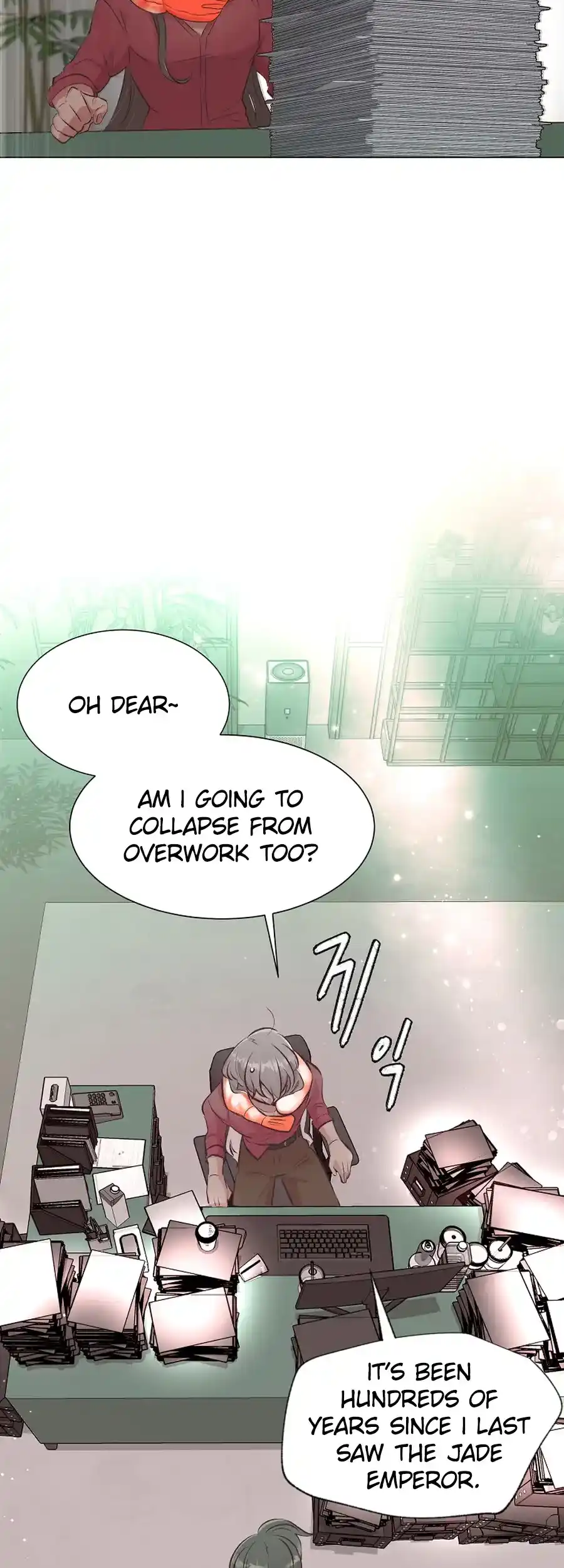 Weird Office Chapter 1 - page 21