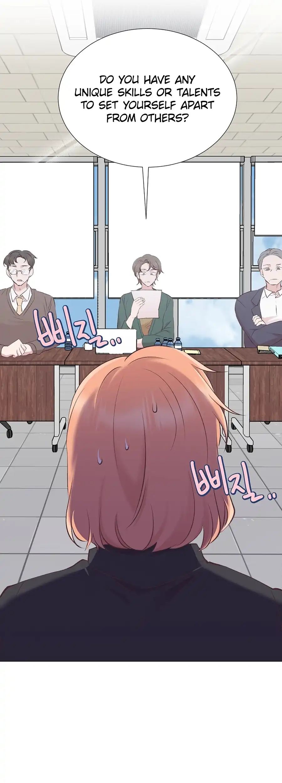 Weird Office Chapter 1 - page 31