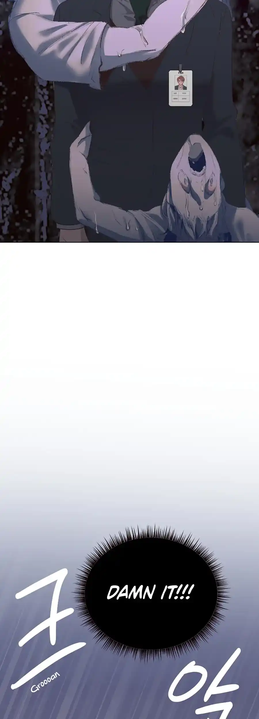 Weird Office Chapter 1 - page 39