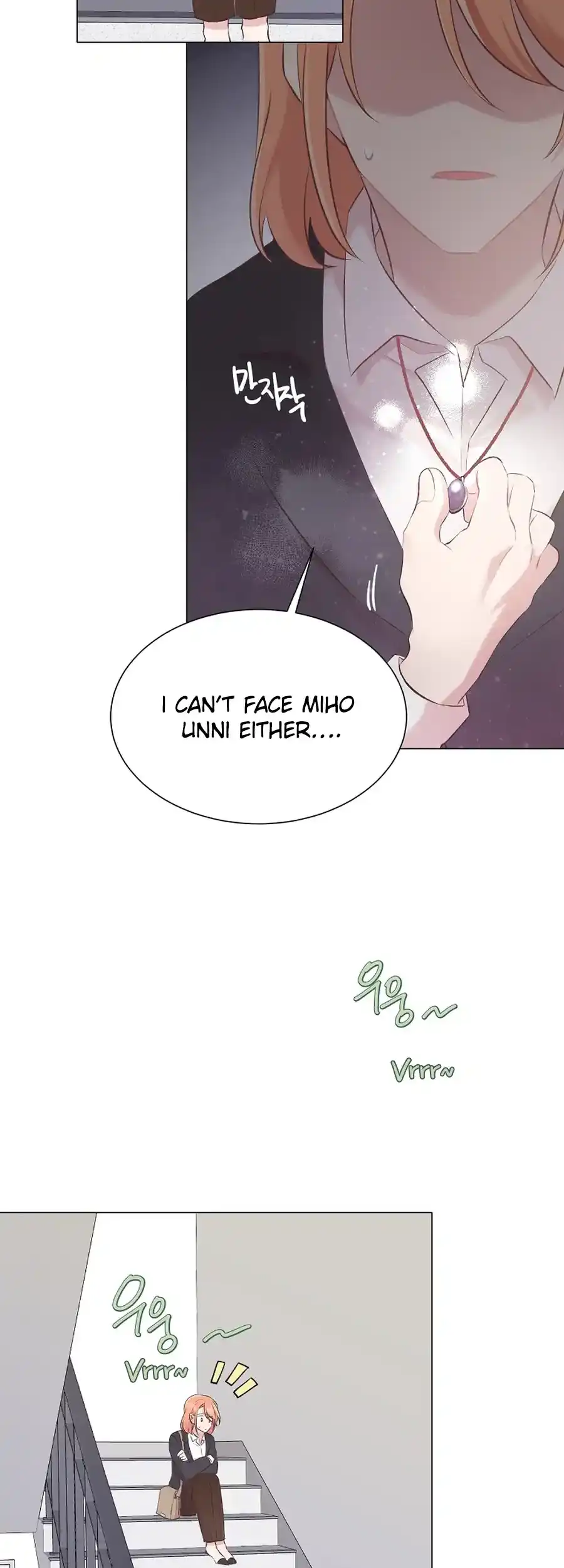 Weird Office Chapter 1 - page 42