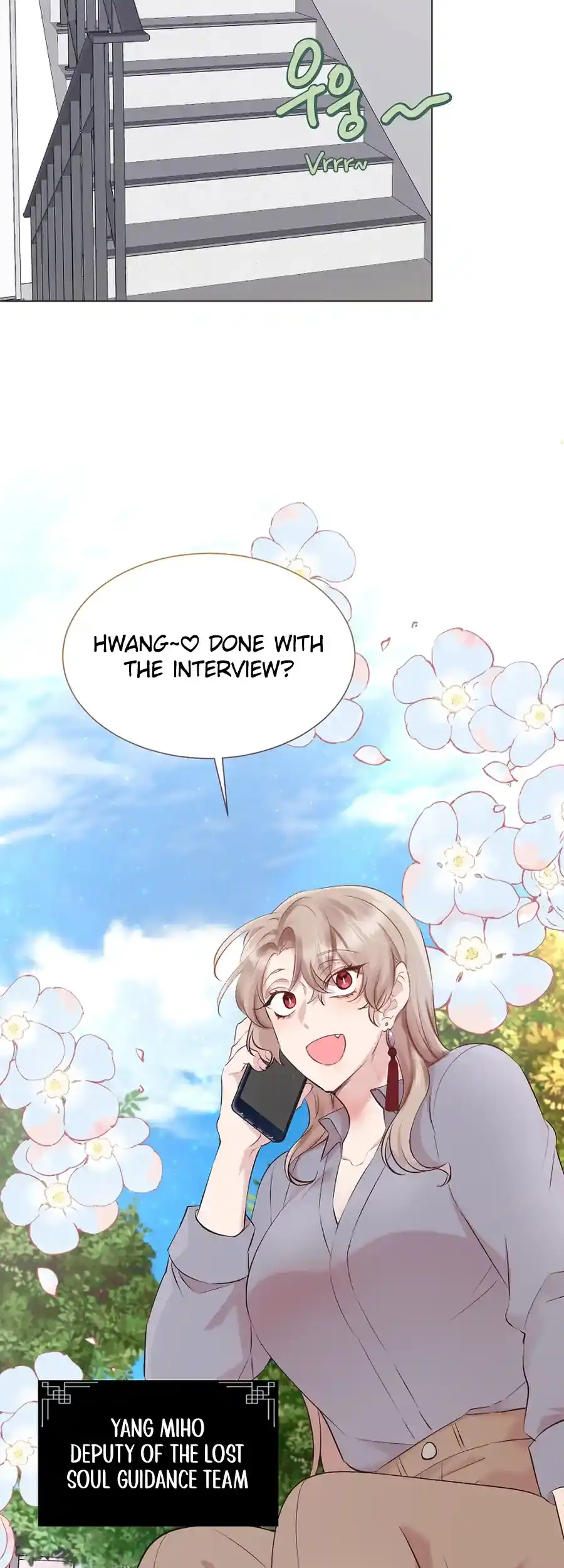 Weird Office Chapter 1 - page 43