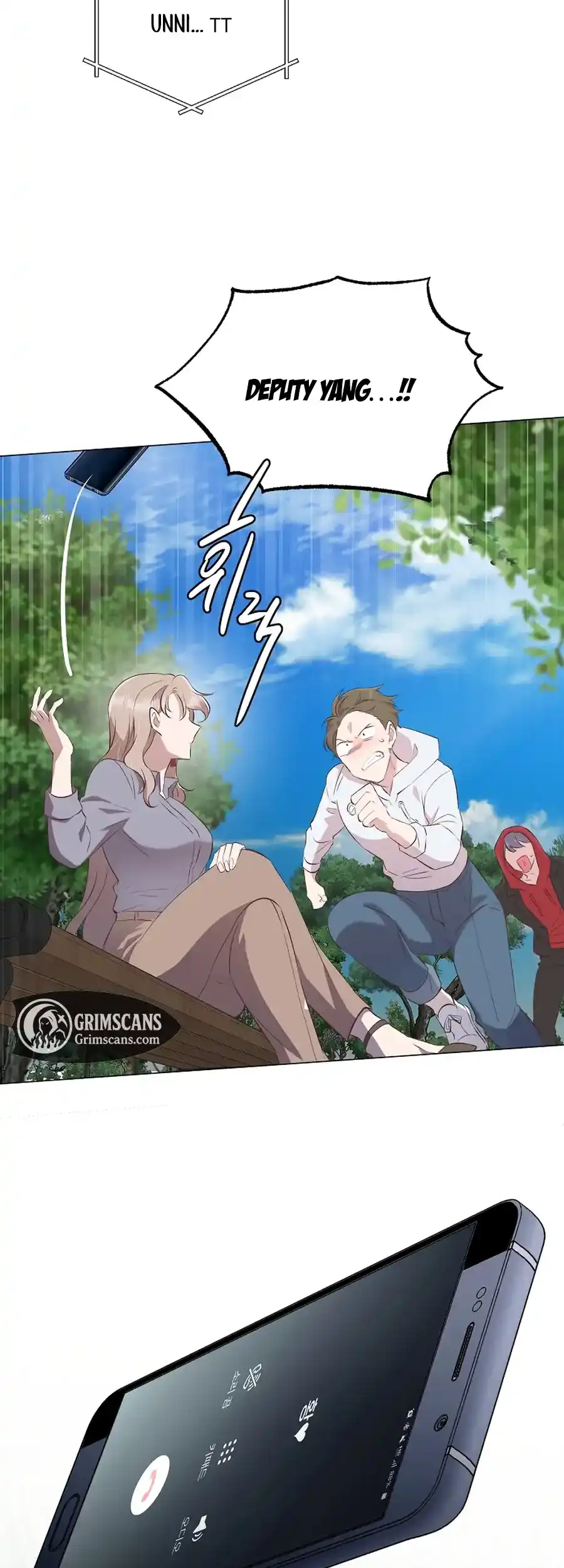 Weird Office Chapter 1 - page 47