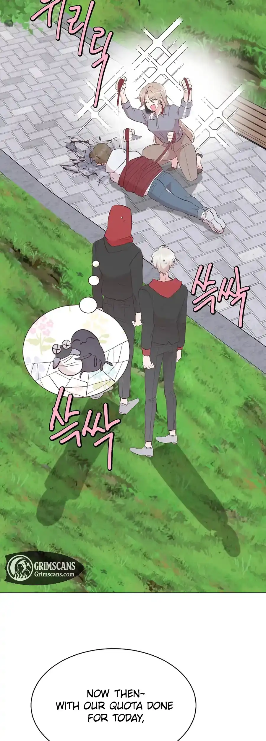 Weird Office Chapter 1 - page 52