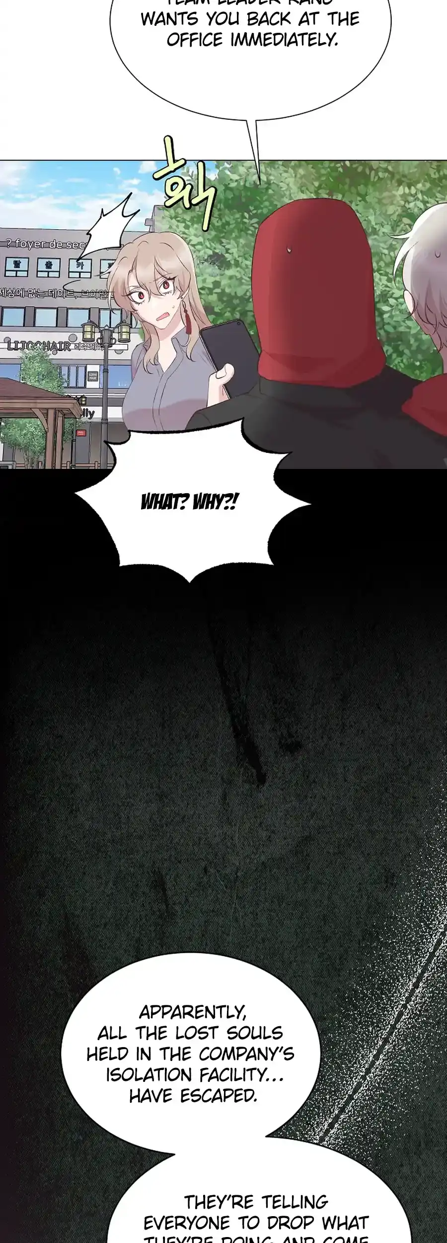 Weird Office Chapter 1 - page 54