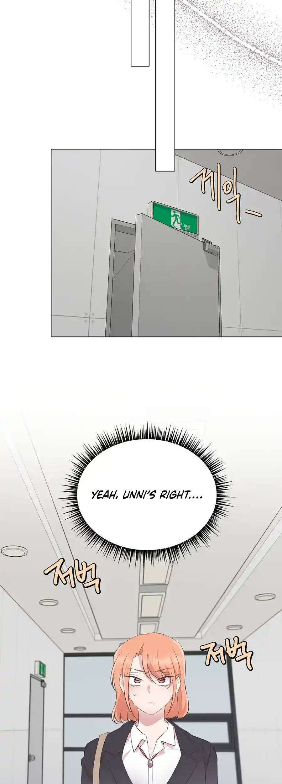 Weird Office Chapter 1 - page 60