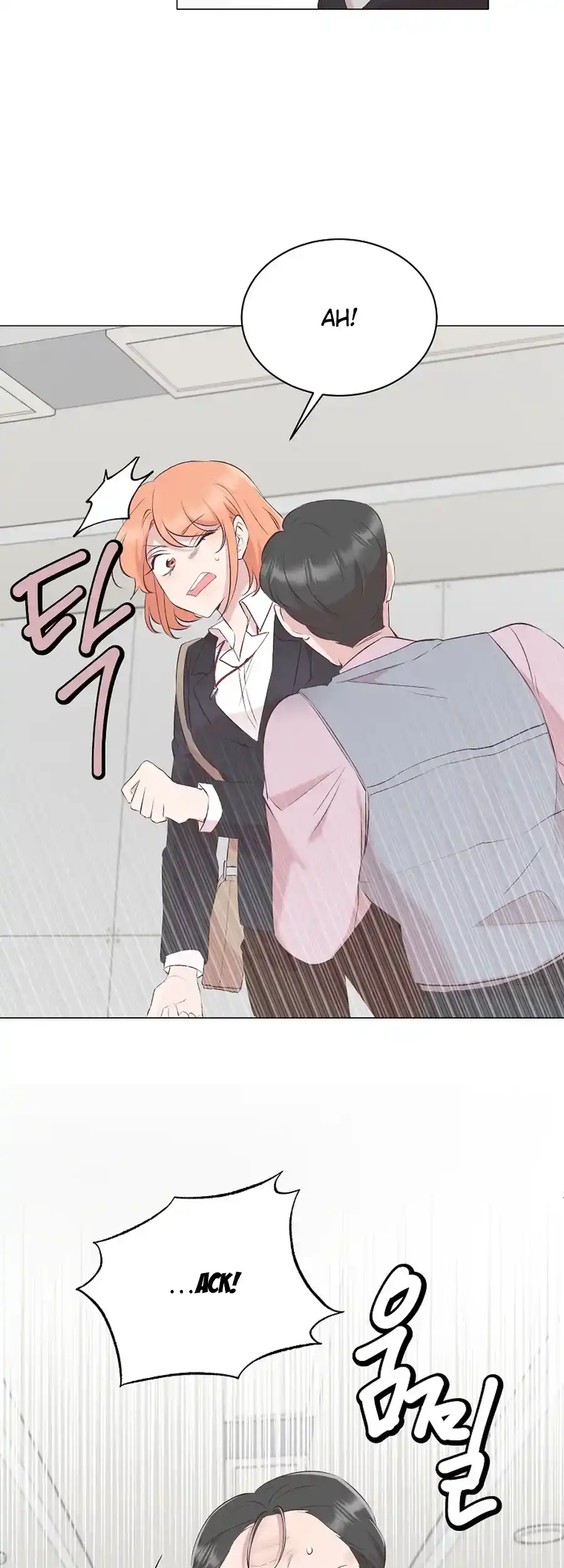 Weird Office Chapter 1 - page 64