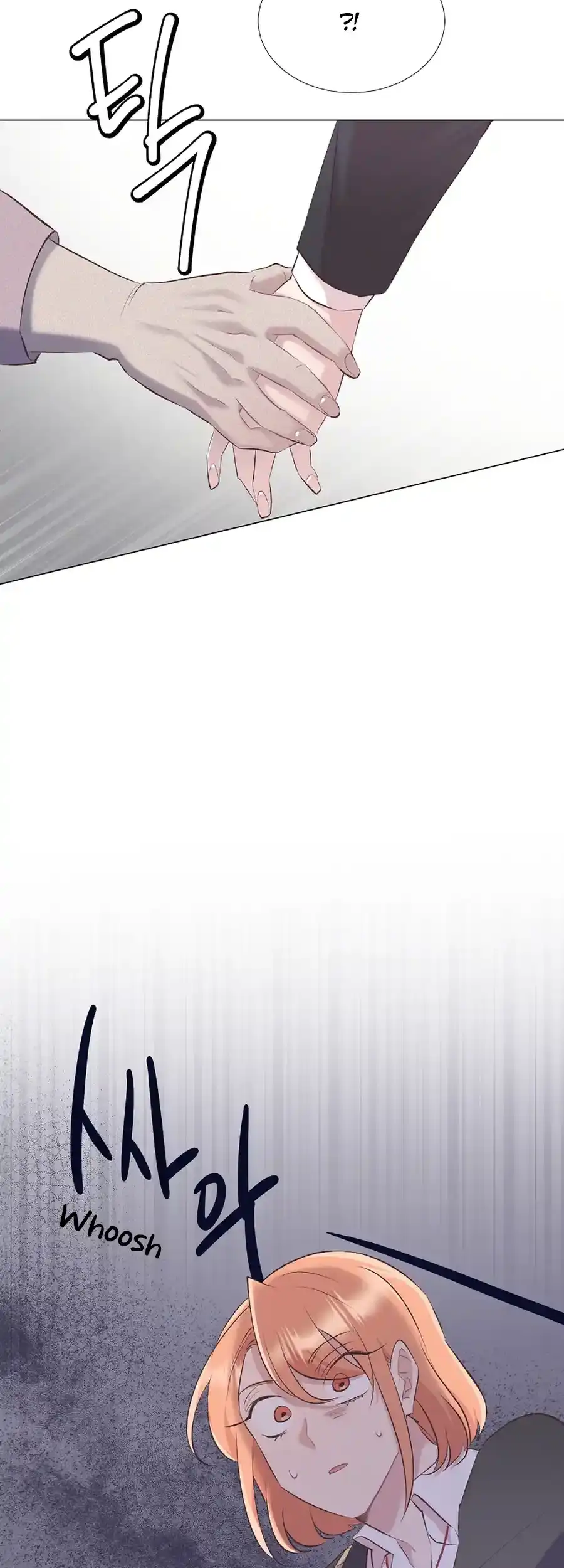 Weird Office Chapter 1 - page 69