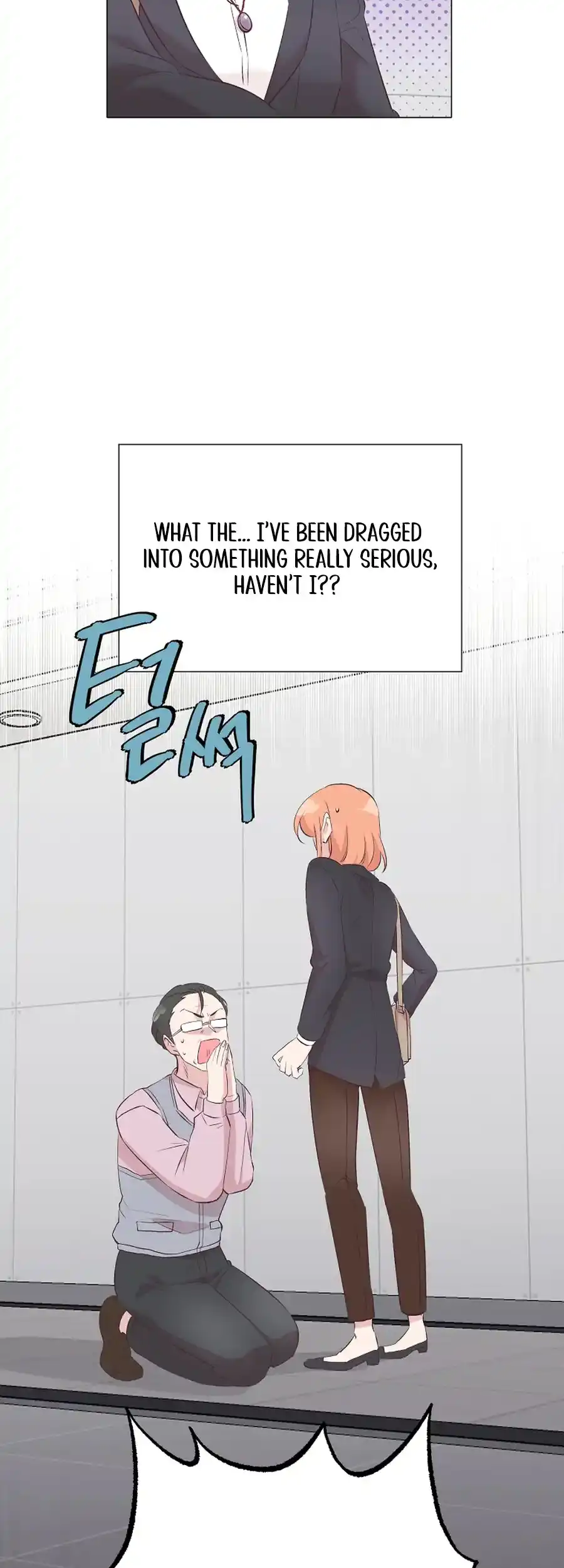 Weird Office Chapter 1 - page 76