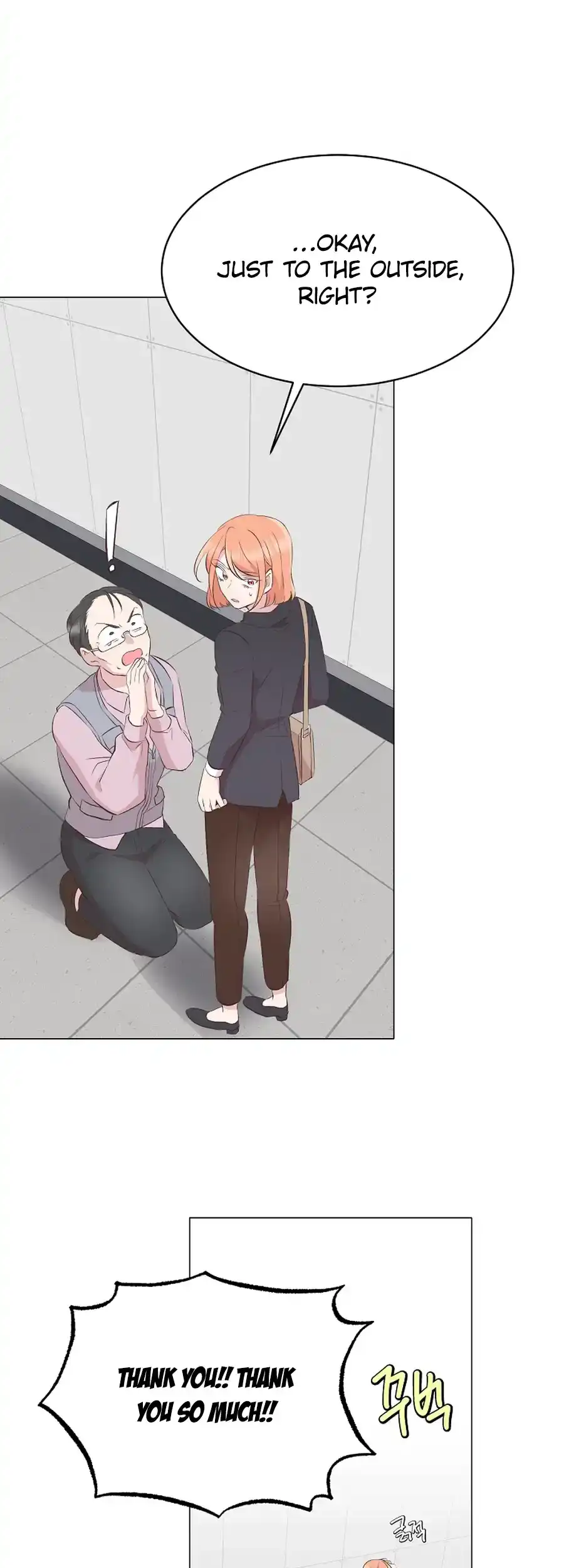 Weird Office Chapter 1 - page 78