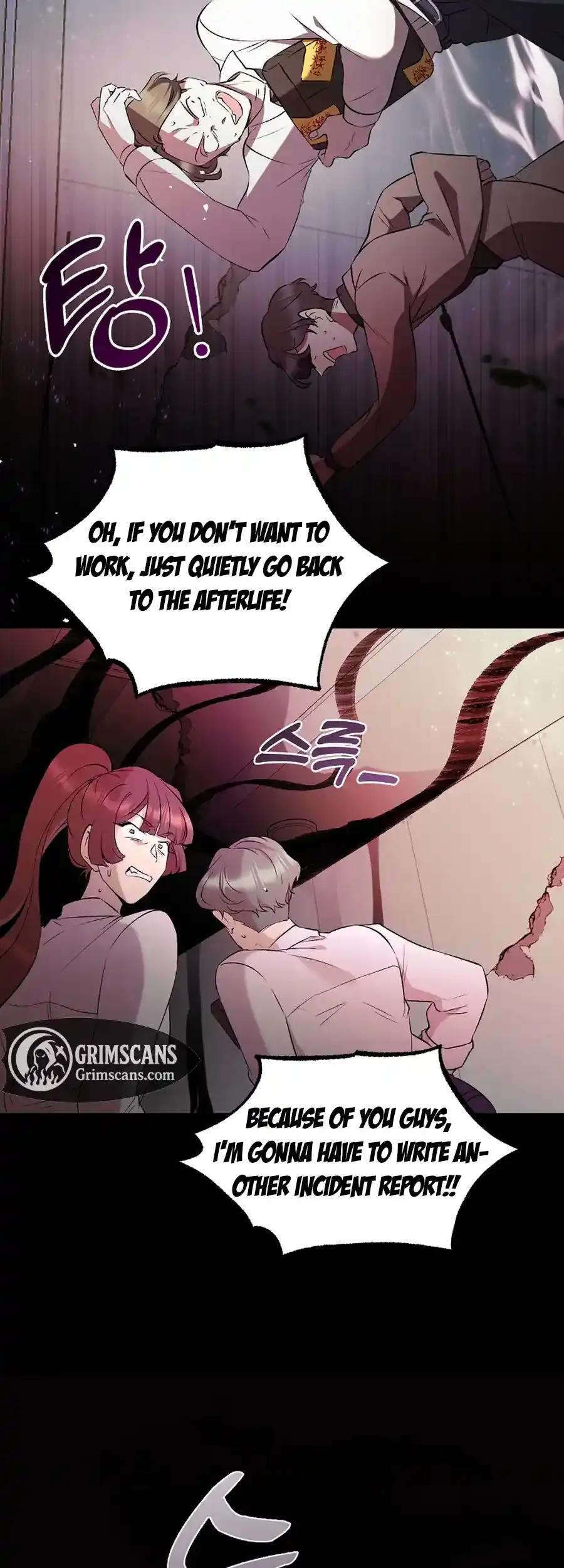 Weird Office Chapter 2 - page 9