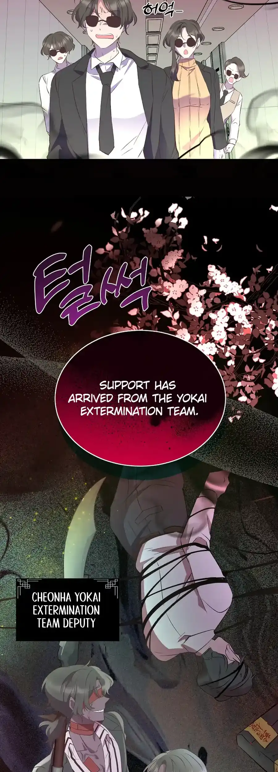 Weird Office Chapter 2 - page 14