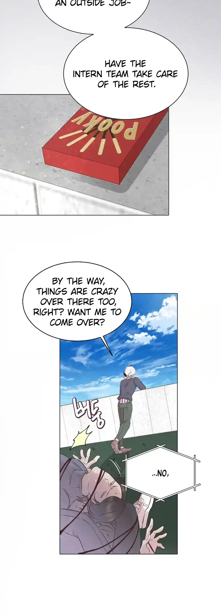 Weird Office Chapter 2 - page 19