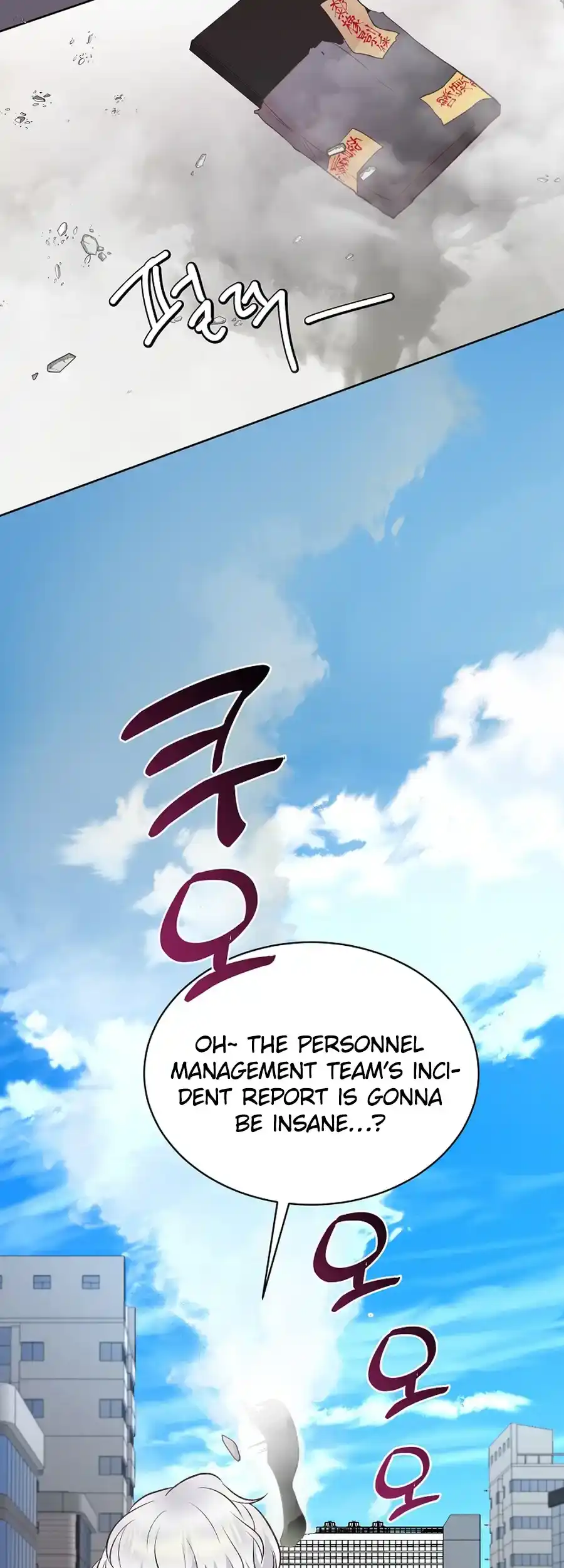Weird Office Chapter 2 - page 26