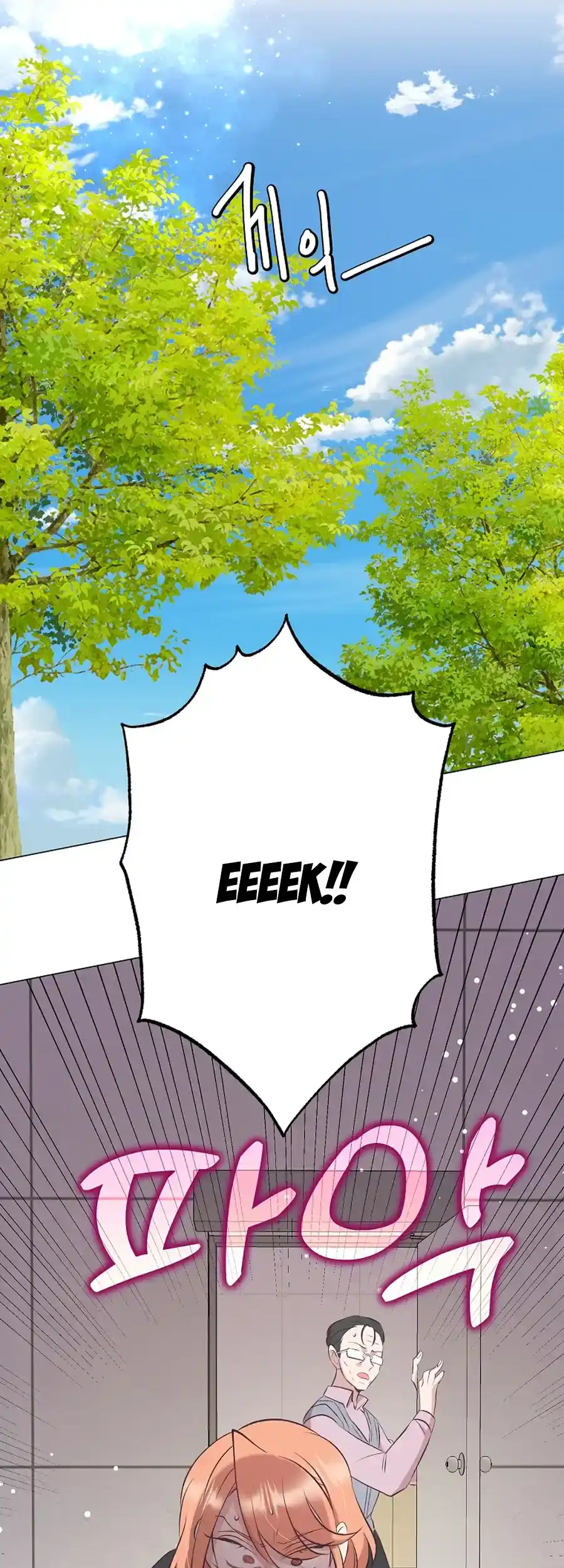 Weird Office Chapter 2 - page 30