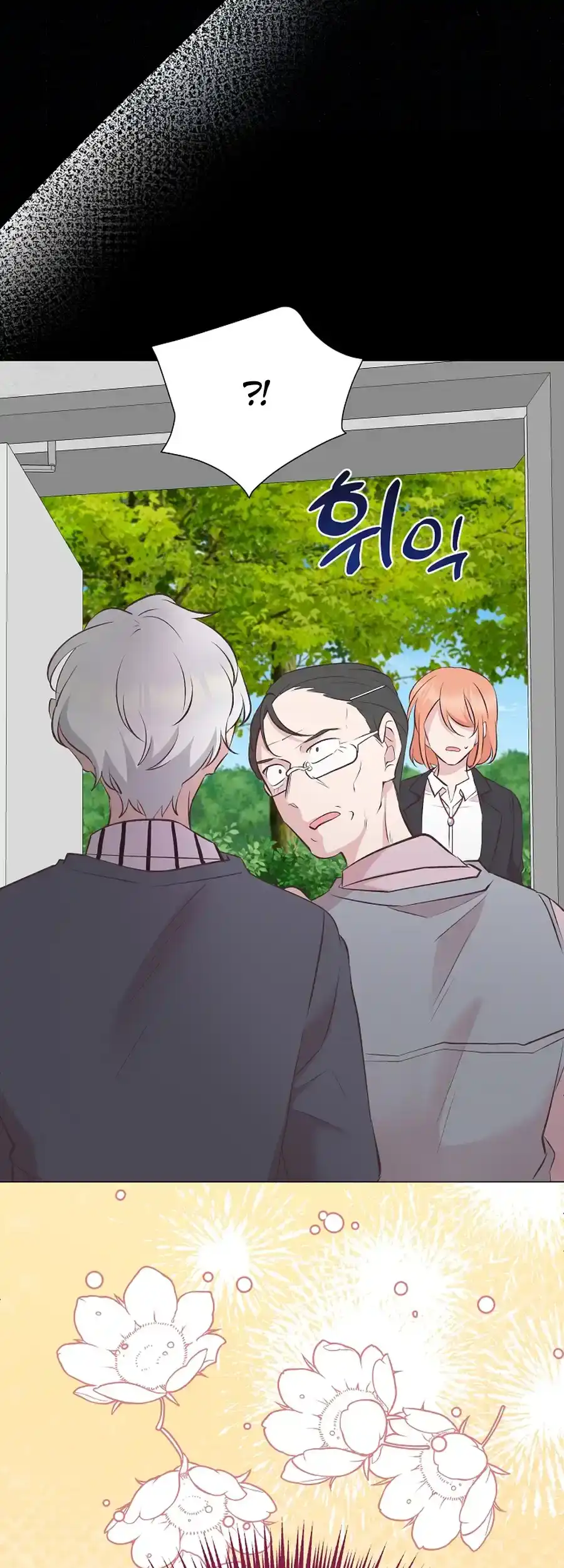 Weird Office Chapter 2 - page 37