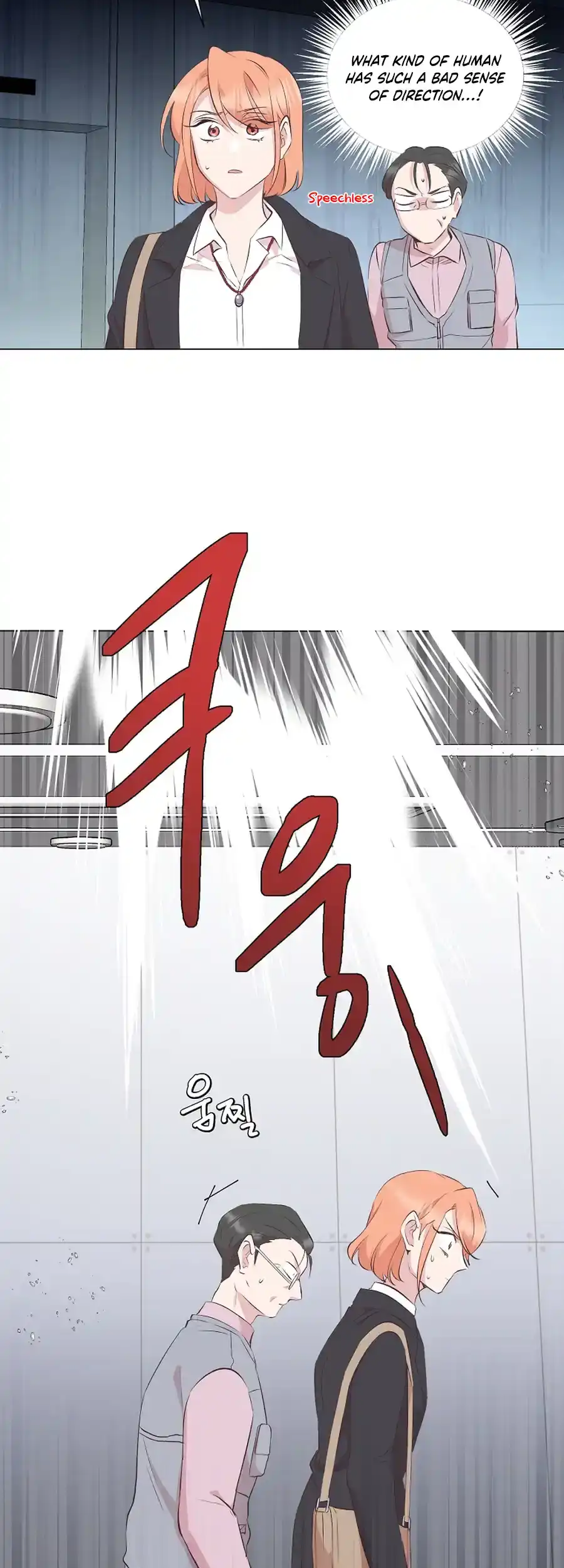 Weird Office Chapter 2 - page 3