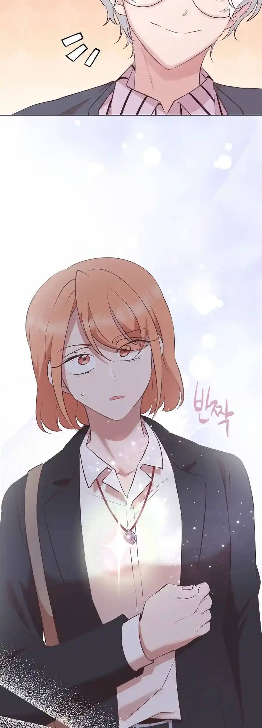 Weird Office Chapter 2 - page 41